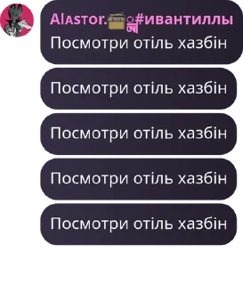 🇩🇿 emoji Я ебал Люцифера Telegram sticker 22 of 55