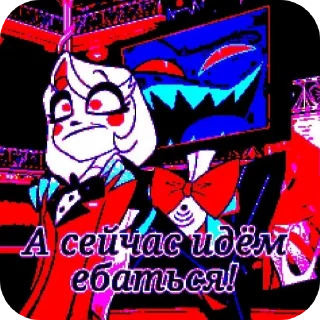 👍 emoji Я ебал Люцифера Telegram sticker 21 of 55