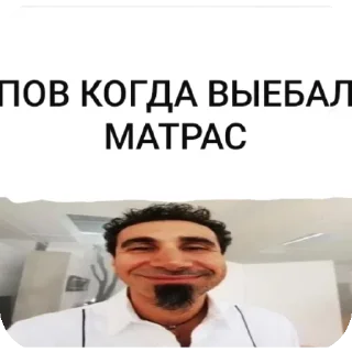 💇 emoji Ебал матрас Telegram sticker 6 of 13