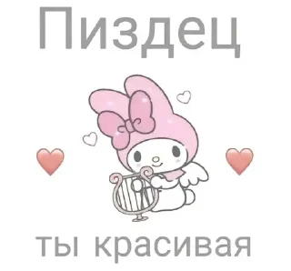😂 emoji я ебал Telegram sticker 12 of 80