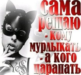 🙄 emoji я твой рот ебал Telegram sticker 10 of 69