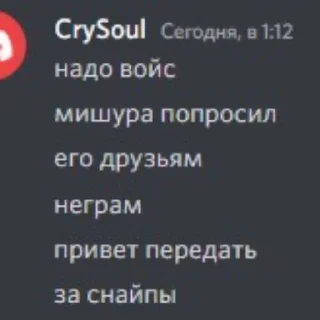 😄 emoji Мать ебал и я гитлер Telegram sticker 9 of 11