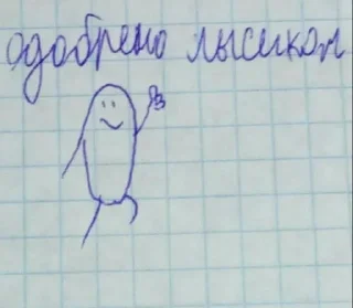 🌟 emoji Рандом мемы Telegram sticker 12 of 23