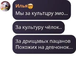 🥬 emoji Дети Каши Telegram sticker 24 of 34