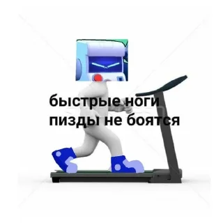 🌟 emoji Мемы по бс Telegram sticker 7 of 85