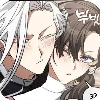 👄 emoji Рейн Telegram sticker 21 of 22