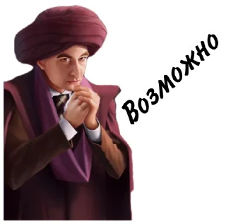 🧐 emoji Магия и загадки @stickers_HarryPotter Telegram sticker 10 of 38