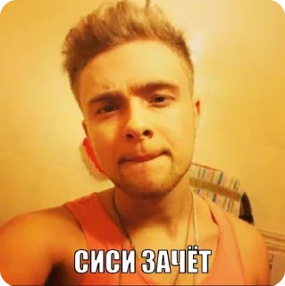 🌟 emoji хуеглотка228 Telegram sticker 24 of 29