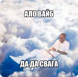 🌟 emoji хуеглотка228 Telegram sticker 12 of 29