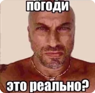 🌟 emoji хуеглотка228 Telegram sticker 23 of 29