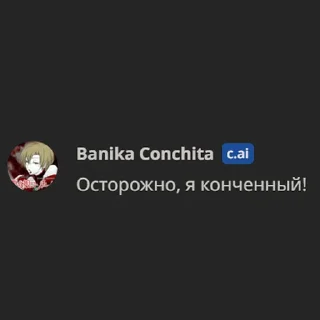 🥵 emoji ватафак Telegram sticker 7 of 55