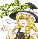 😁 emoji Touhou Project Character Stickers :: @line_stickers Telegram sticker 7 of 80