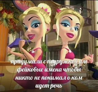 🌟 emoji Барби шмарби Telegram sticker 18 of 25
