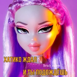 🌟 emoji Барби шмарби Telegram sticker 8 of 25