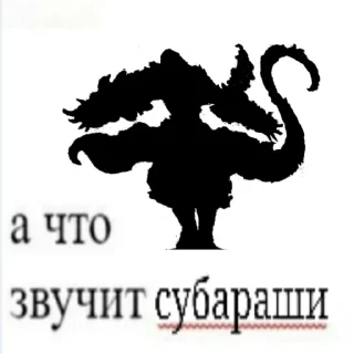 Sticker from Subarashii Dad