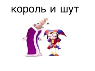 🌟 emoji Удивительный цифровой пиздец Telegram sticker 7 of 51