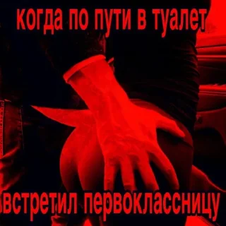 ✌️ emoji Андрей Бейтман Telegram sticker 20 of 34