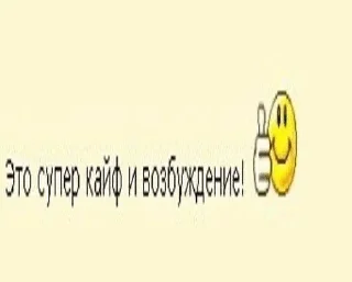 🌟 emoji Хиханьки Telegram sticker 12 of 109