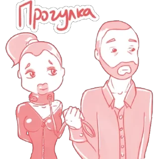 🫥 emoji БДСМ Telegram sticker 12 of 24