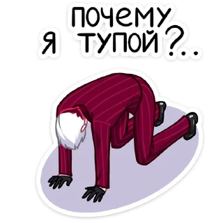 ❓ emoji Виктор :: @stickroom Telegram sticker 14 of 48