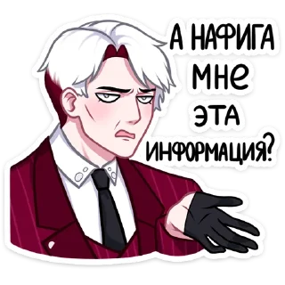 ❓ emoji Виктор :: @stickroom Telegram sticker 23 of 48