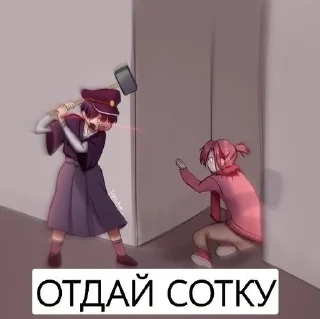 😡 emoji Сборная солянка из аниме Telegram sticker 18 of 70