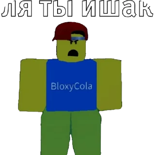 🤬 emoji Стикерпак блокси Telegram sticker 9 of 9