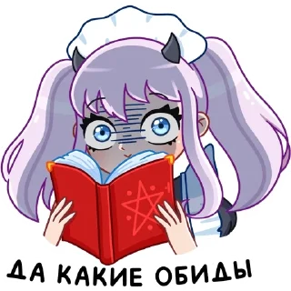 😨 emoji алекса ✨ Telegram sticker 20 of 48