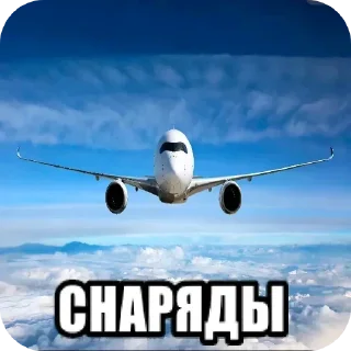 👍 emoji БОЛЬШЕ ⇨ @CLOOBHUB МЕМЫ РАСТЯПА ОПЛОШНОСТЬ ТГ МГА Telegram sticker 8 of 37