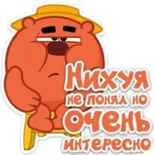 🖼 emoji БОЛЬШЕ ⇨ @CLOOBHUB МЕМЫ РАСТЯПА ОПЛОШНОСТЬ ТГ МГА Telegram sticker 24 of 37