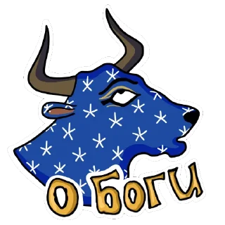 🙄 emoji Боги Египта Telegram sticker 10 of 20