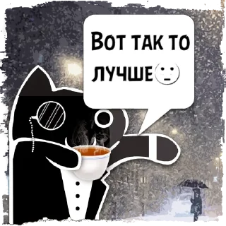 😼 emoji Цитаты Λμαϻγρα ☁ из @KotecBot Telegram sticker 14 of 34