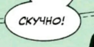 🌟 emoji Идеальный ответ. 🤝 Telegram sticker 16 of 120