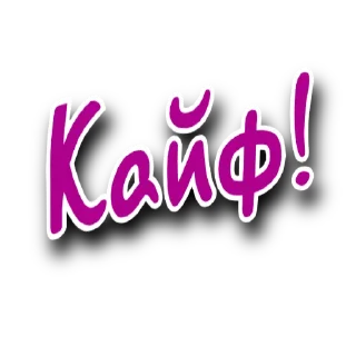 😍 emoji Такий Сленг | @Stickery_UA | @Leo_21 Telegram sticker 11 of 37