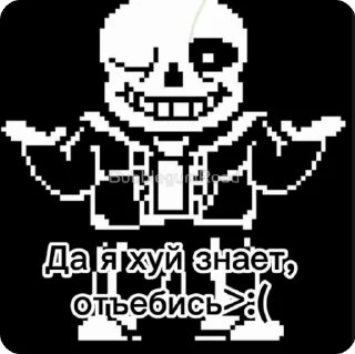 🌟 emoji undertale.2 Telegram sticker 16 of 39