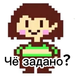 🌟 emoji undertale.2 Telegram sticker 13 of 39