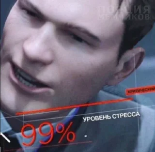 😅 emoji Detroit Become Human Telegram sticker 21 of 38