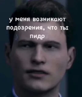 😏 emoji Detroit Become Human Telegram sticker 24 of 38