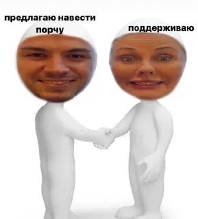 Sticker from Bitva pricolistov