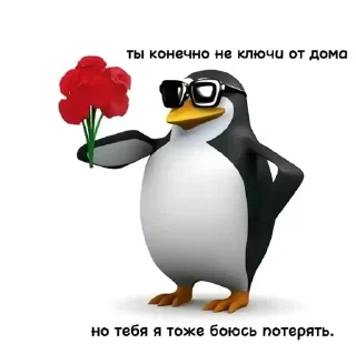 🌟 emoji пингвин💐 Telegram sticker 7 of 38