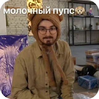🫥 emoji брайн лысый Telegram sticker 19 of 20