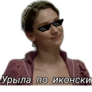 😏 emoji Нурбик автор Telegram sticker 13 of 37