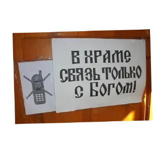 🔳 emoji Пиздец Telegram sticker 20 of 63