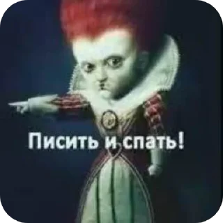 🖼 emoji Пиздец Telegram sticker 16 of 63