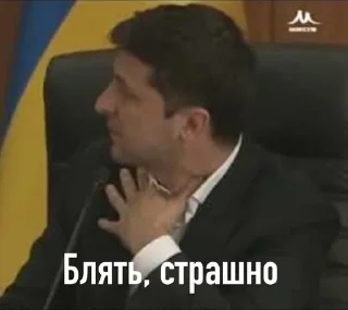 😳 emoji Українській націоналіст Telegram sticker 12 of 68