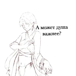 🧍 emoji Пиздец Telegram sticker 5 of 63