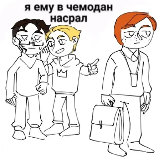 🧍 emoji Пиздец Telegram sticker 19 of 63