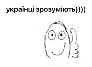 🇺🇦 emoji bro..no.. Telegram sticker 18 of 85