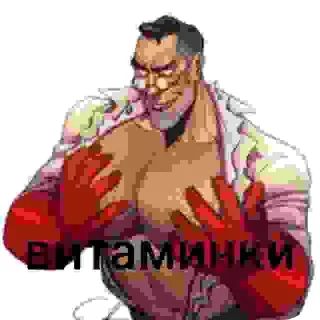 Sticker from доктор ай комарик