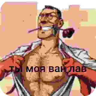 👍 emoji доктор ай комарик Telegram sticker 6 of 46